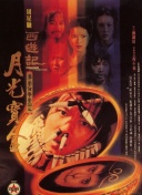 东北嗷嗷叫